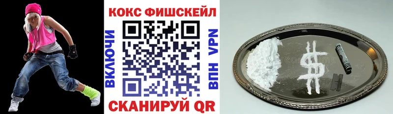Наркотические вещества Белебей A PVP Мефедрон АМФ Каннабис