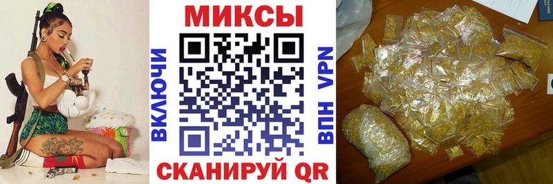 Бутират вода  Белебей 