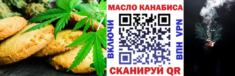 сколько стоит  Белебей  Cannafood конопля 