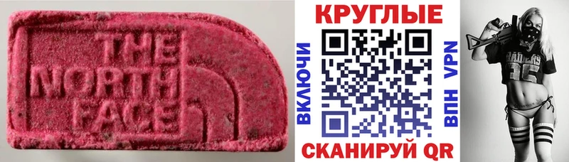 ЭКСТАЗИ 300 mg закладки Белебей