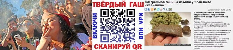ГАШИШ Ice-O-Lator  omg как зайти  Белебей 