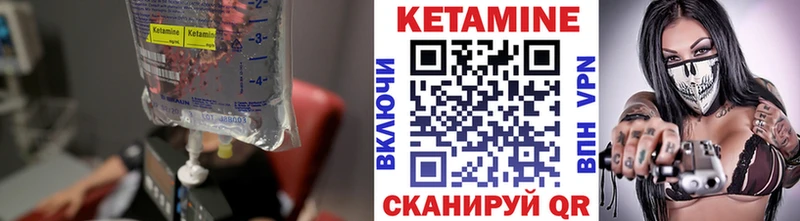 Кетамин ketamine купить наркотик Белебей