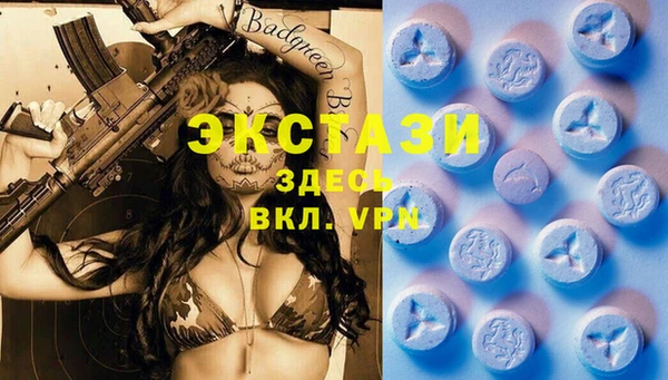ПСИЛОЦИБИНОВЫЕ ГРИБЫ Баксан