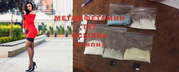 ПСИЛОЦИБИНОВЫЕ ГРИБЫ Баксан