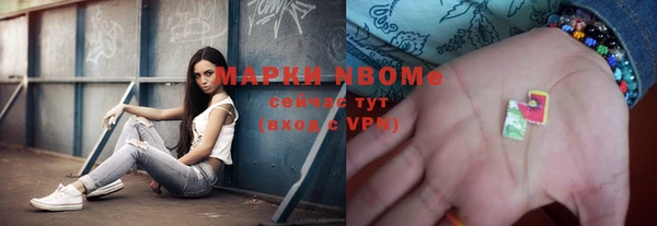 ПСИЛОЦИБИНОВЫЕ ГРИБЫ Армянск