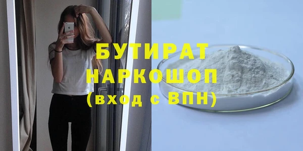 спайс Балахна