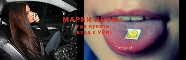 альфа пвп VHQ Балабаново