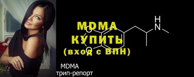 ПСИЛОЦИБИНОВЫЕ ГРИБЫ Армянск