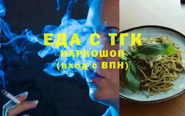 альфа пвп VHQ Балабаново