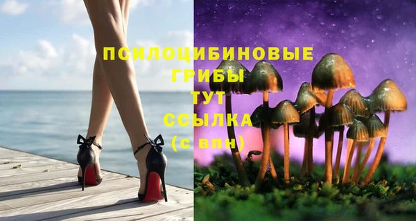 альфа пвп VHQ Балабаново