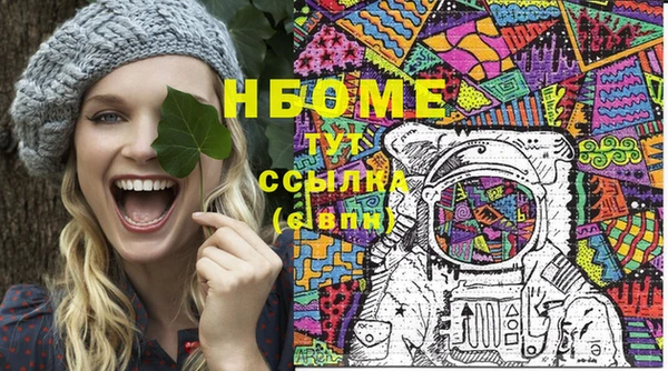 ПСИЛОЦИБИНОВЫЕ ГРИБЫ Армянск