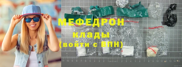 ПСИЛОЦИБИНОВЫЕ ГРИБЫ Армянск