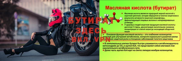 спайс Балахна