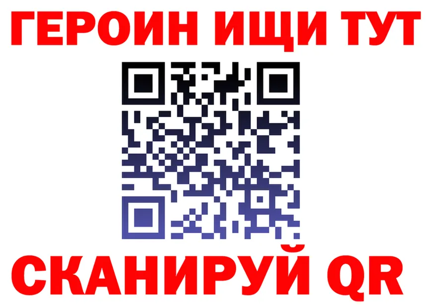КЕТАМИН VHQ зеркало shop гидра Белебей