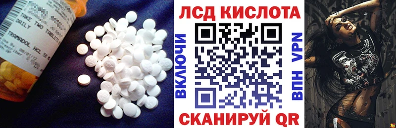 LSD-25 экстази ecstasy  Белебей 