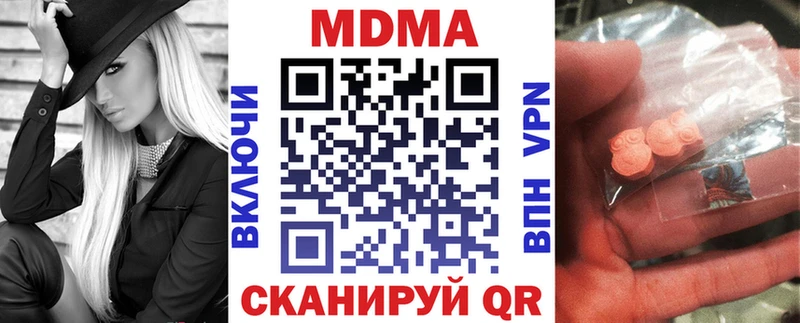 МДМА Molly  Белебей 