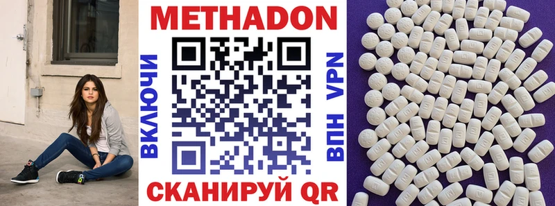 нарко площадка телеграм сколько стоит Белебей МЕТАДОН methadone