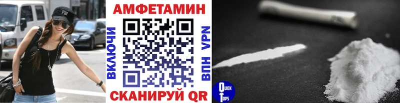 Первитин винт купить наркотики сайты Белебей