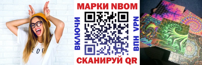 даркнет клад  Белебей  Наркотические марки 1,5мг  где найти  